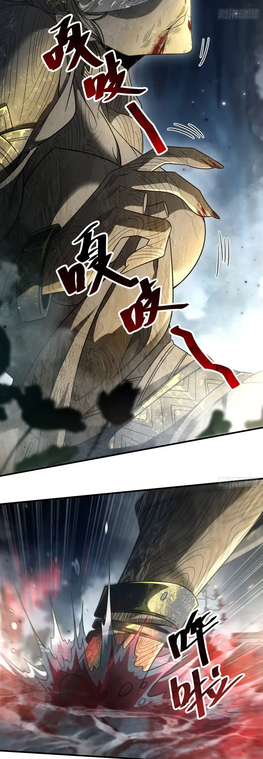 Thế Giới Quỷ Thần, Ta Có Ngộ Tính Đặc Thù Chapter 13 - 5