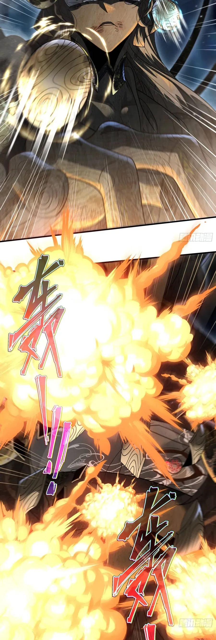 Thế Giới Quỷ Thần, Ta Có Ngộ Tính Đặc Thù Chapter 13 - 8