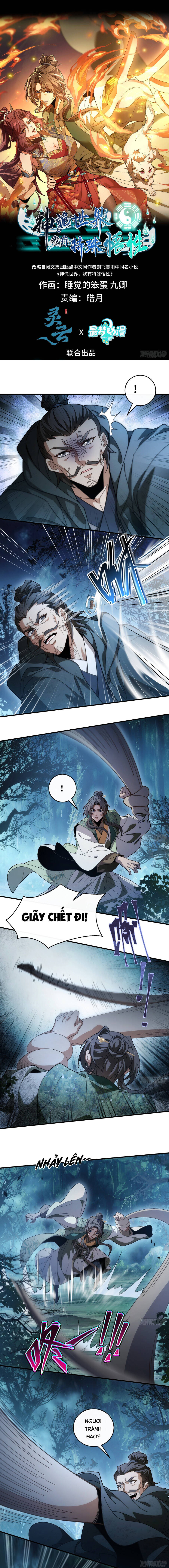 Thần Quỷ Thế Giới, Ta Có Ngộ Tính Đặc Biệt. Chapter 10 - 3