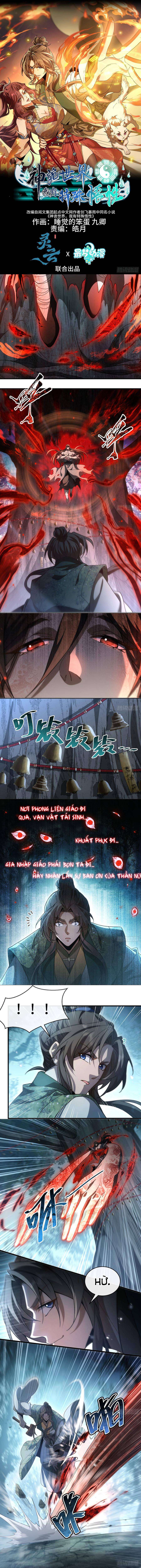 Thần Quỷ Thế Giới, Ta Có Ngộ Tính Đặc Biệt. Chapter 11 - 3