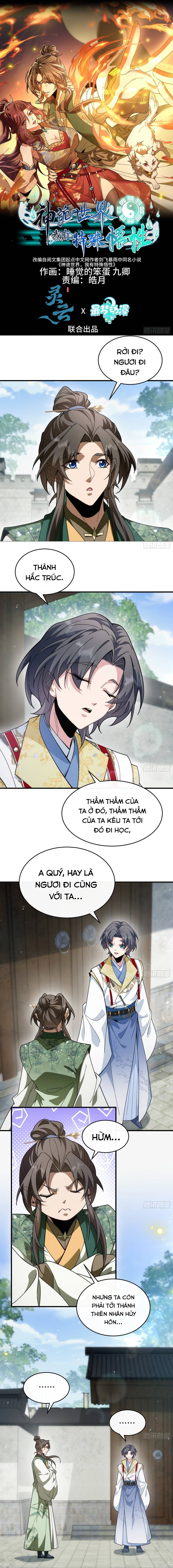 Thần Quỷ Thế Giới, Ta Có Ngộ Tính Đặc Biệt. Chapter 14 - 2