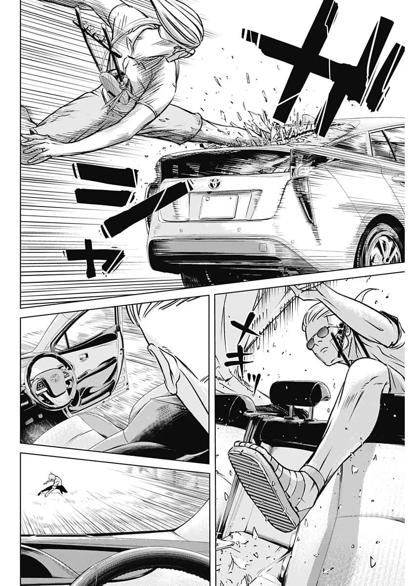 Illios Chapter 6 - 11