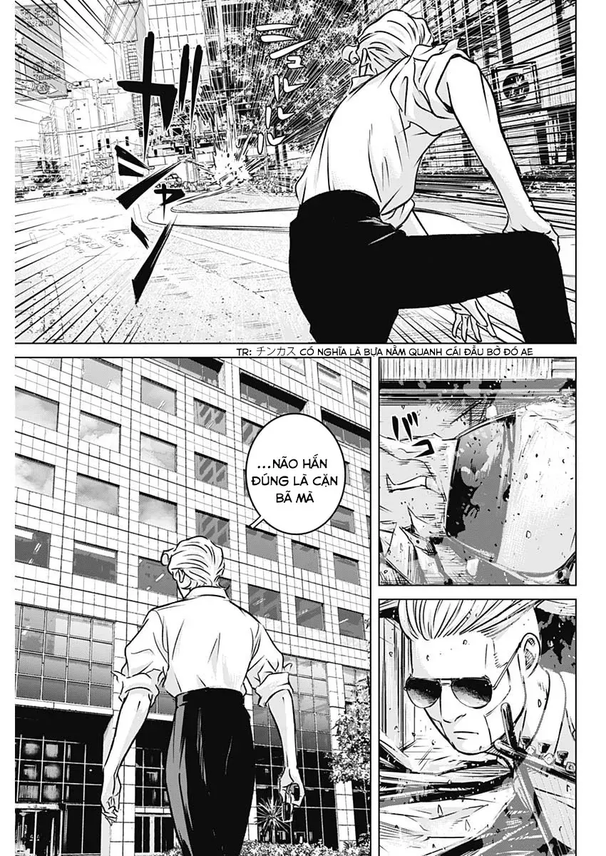 Illios Chapter 6 - 12