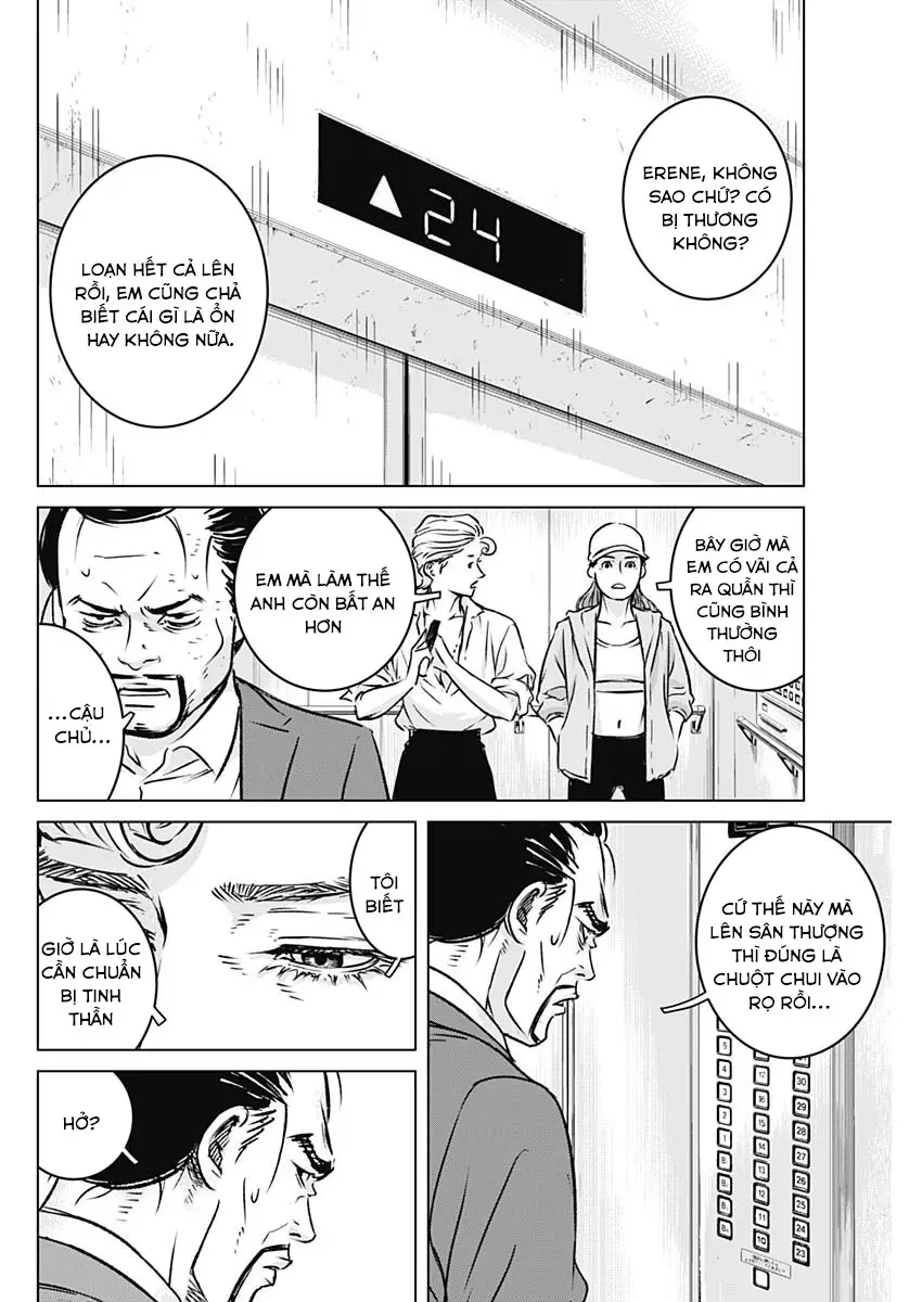 Illios Chapter 6 - 15