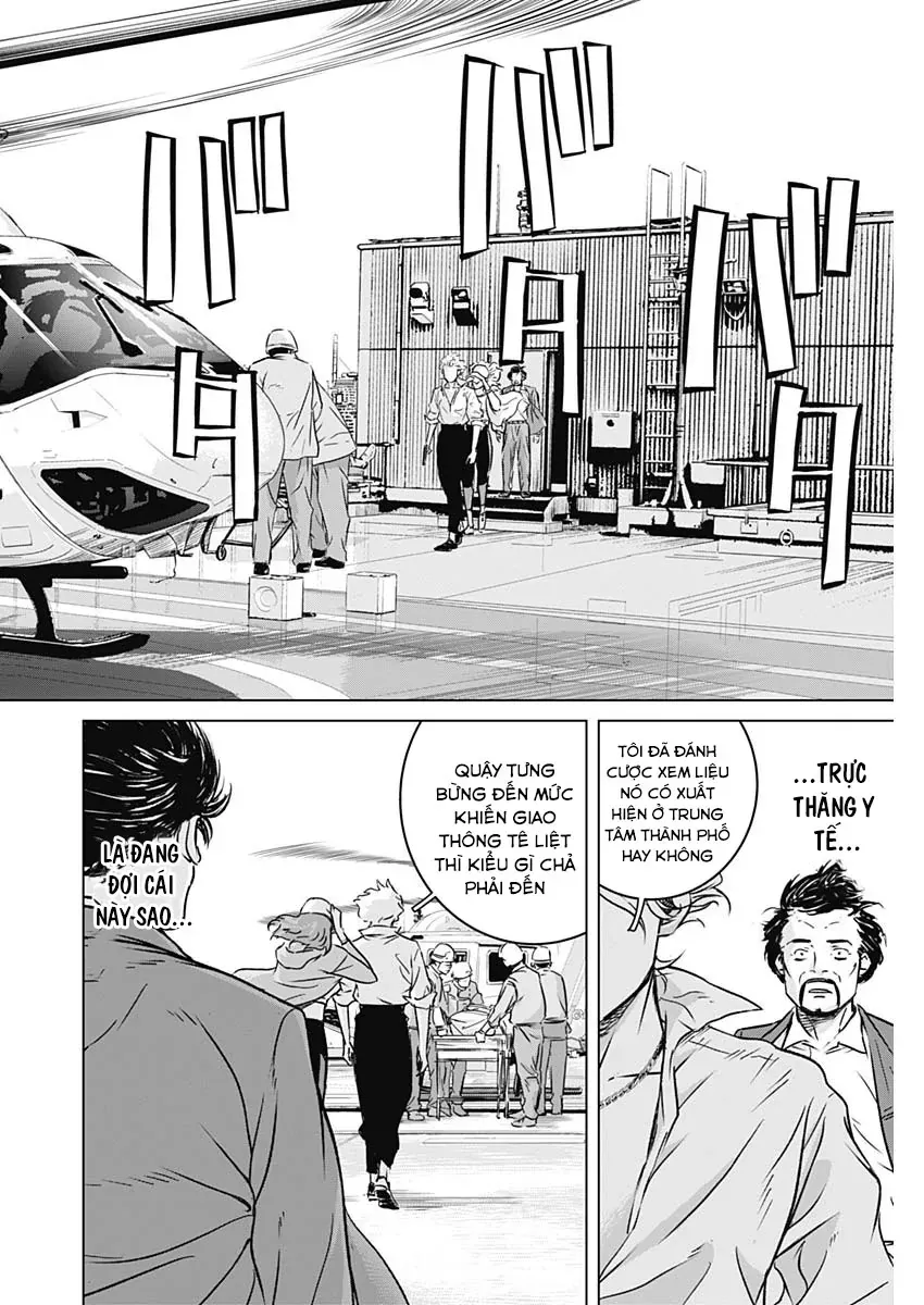 Illios Chapter 6 - 17