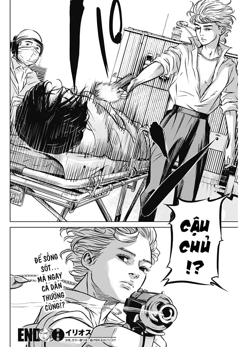 Illios Chapter 6 - 19