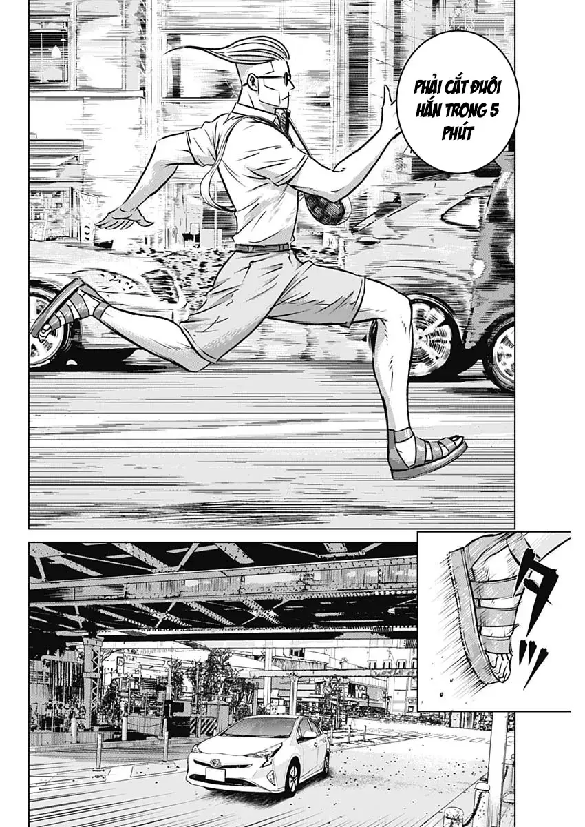 Illios Chapter 6 - 3