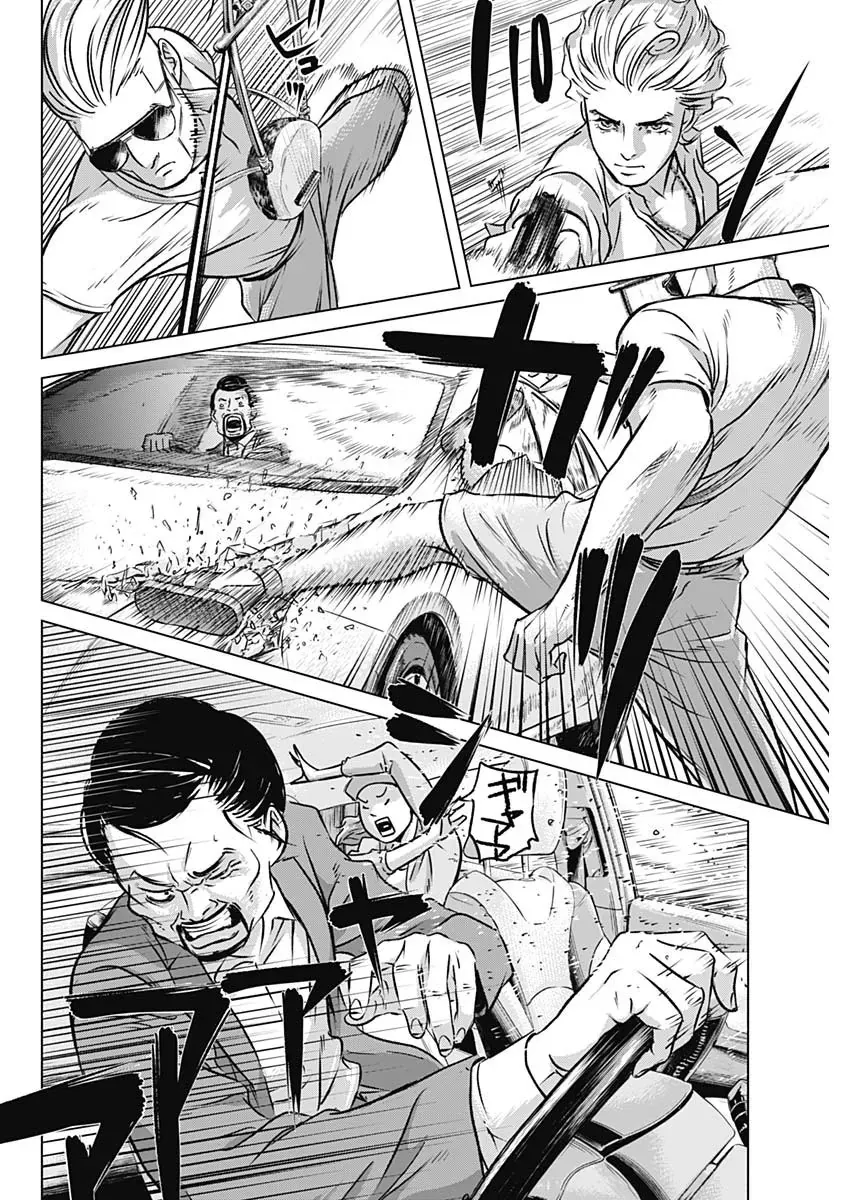 Illios Chapter 6 - 5