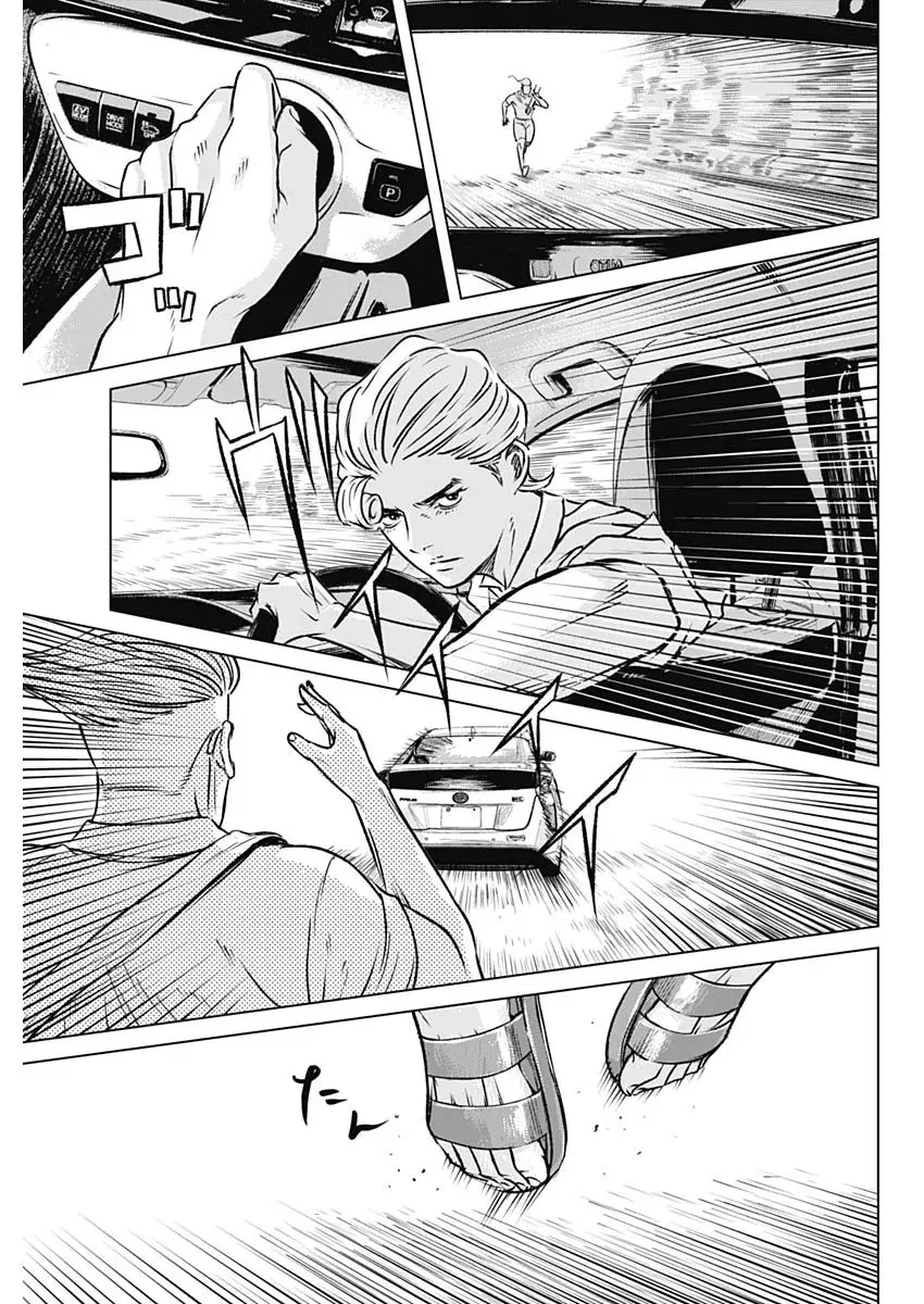 Illios Chapter 6 - 10