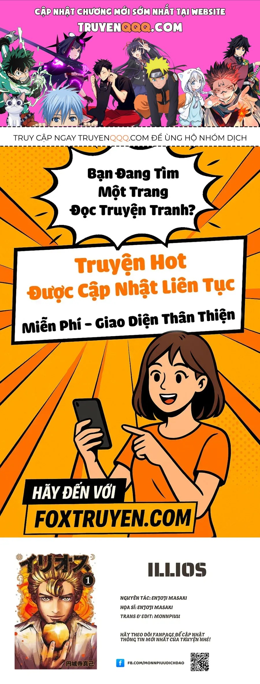 Illios Chapter 7 - 1