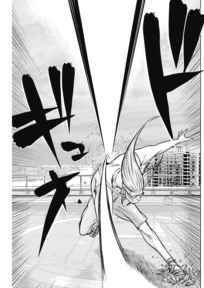 Illios Chapter 7 - 15