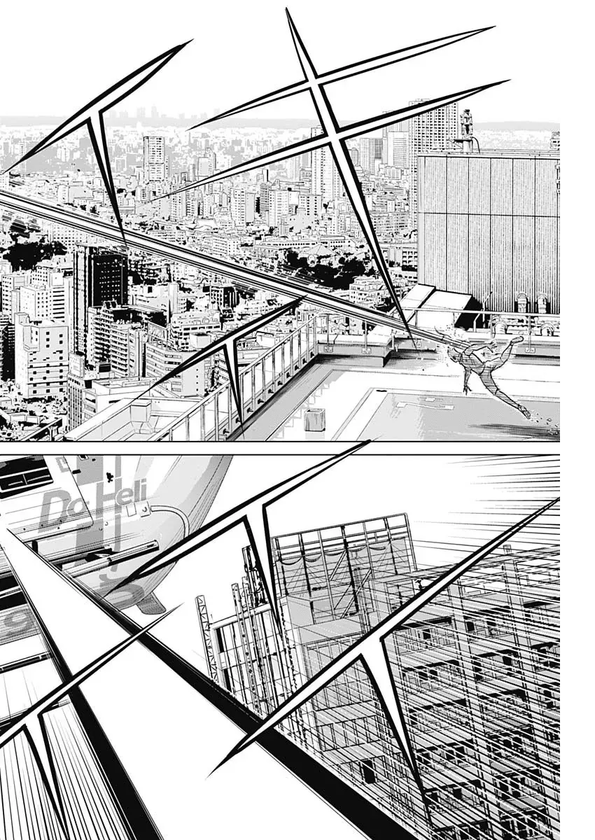 Illios Chapter 7 - 16