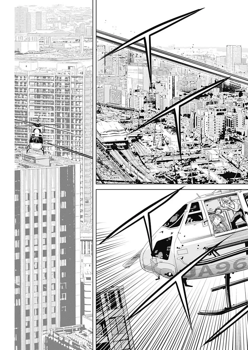 Illios Chapter 7 - 17