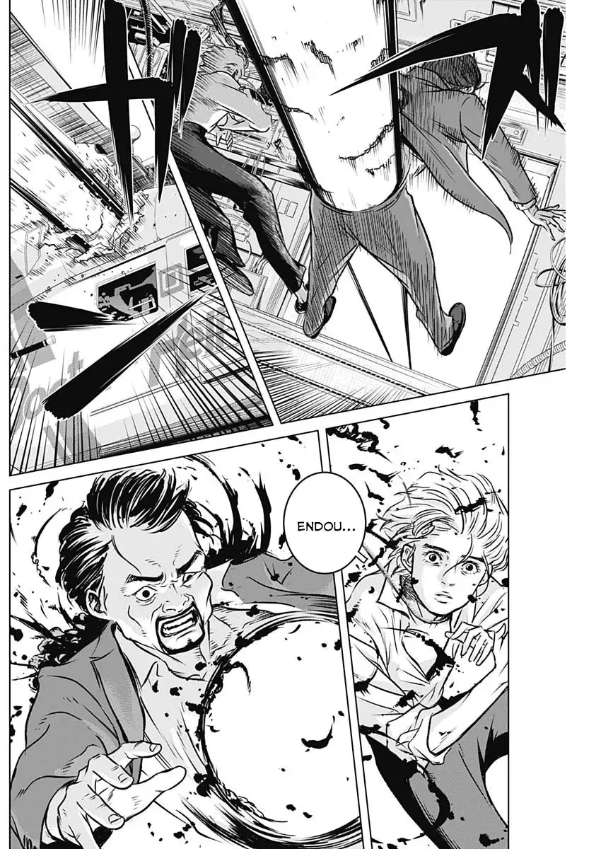 Illios Chapter 7 - 18