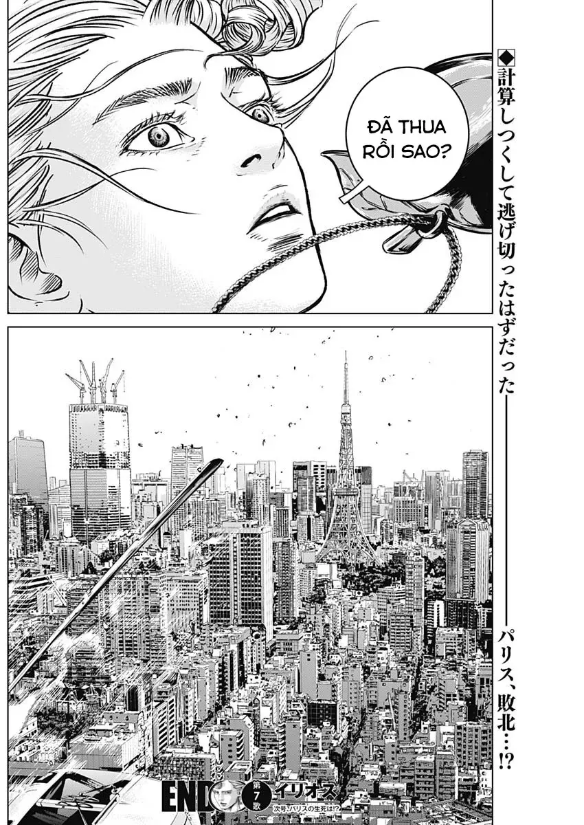 Illios Chapter 7 - 20