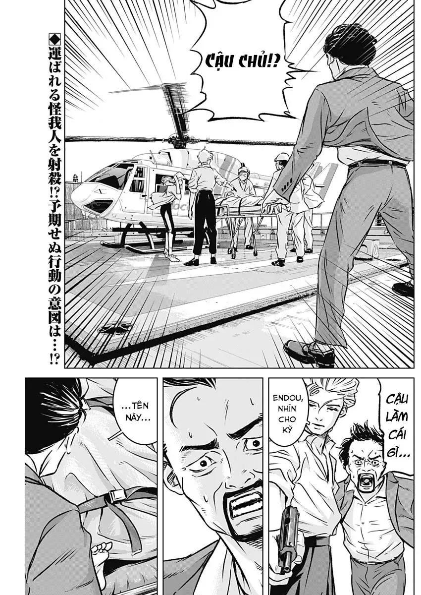 Illios Chapter 7 - 3