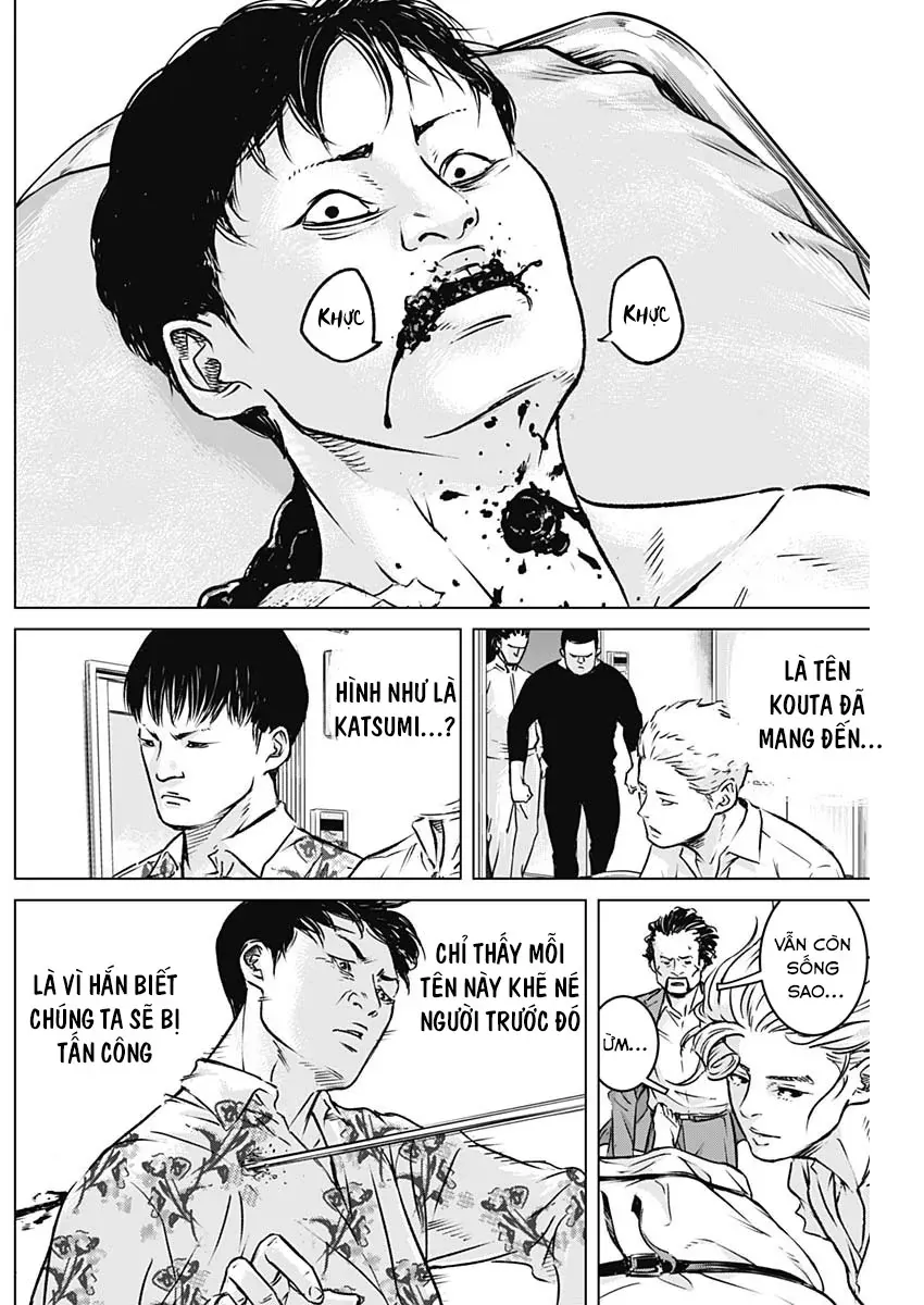 Illios Chapter 7 - 4