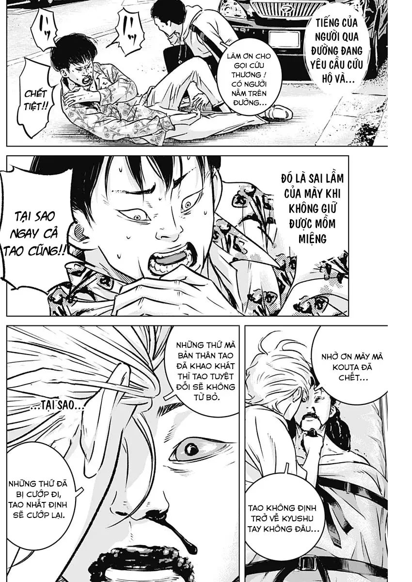 Illios Chapter 7 - 6