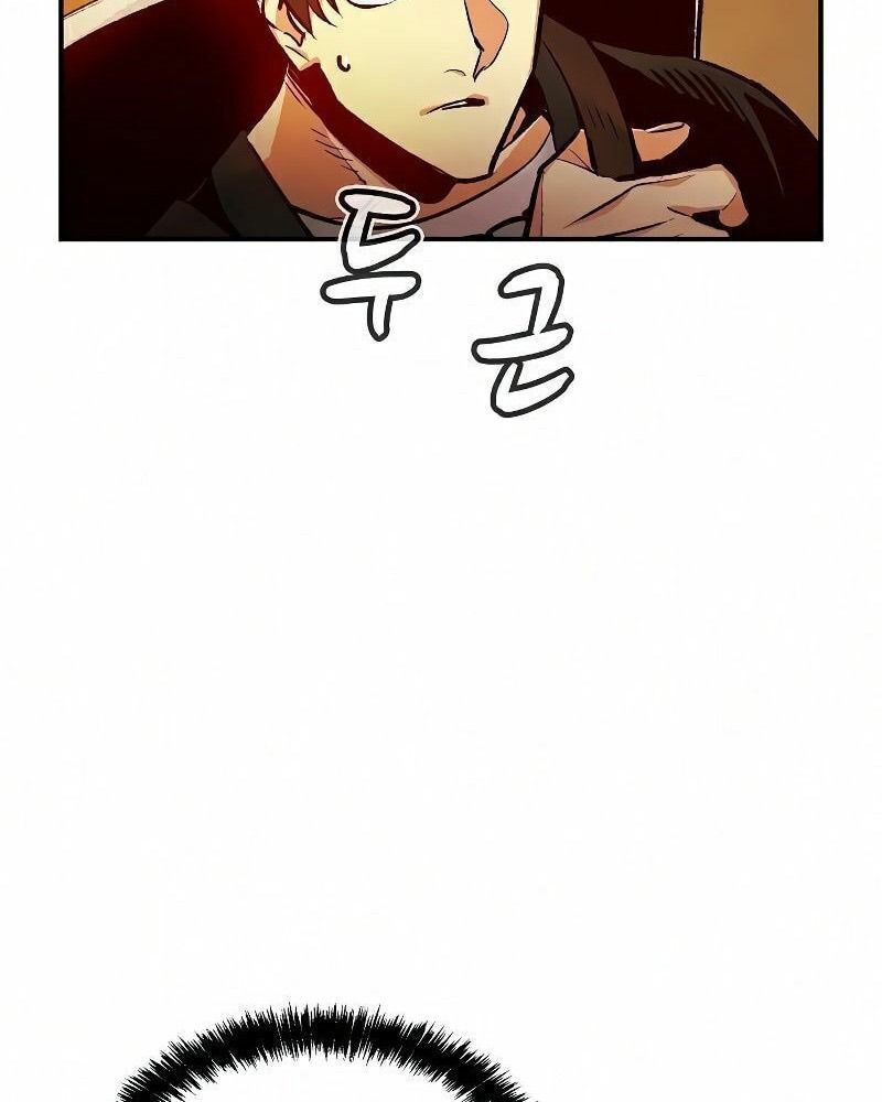 Tôi - Necromancer Cô Độc Chapter 11 - 77