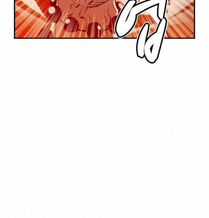 Tôi - Necromancer Cô Độc Chapter 16 - 119