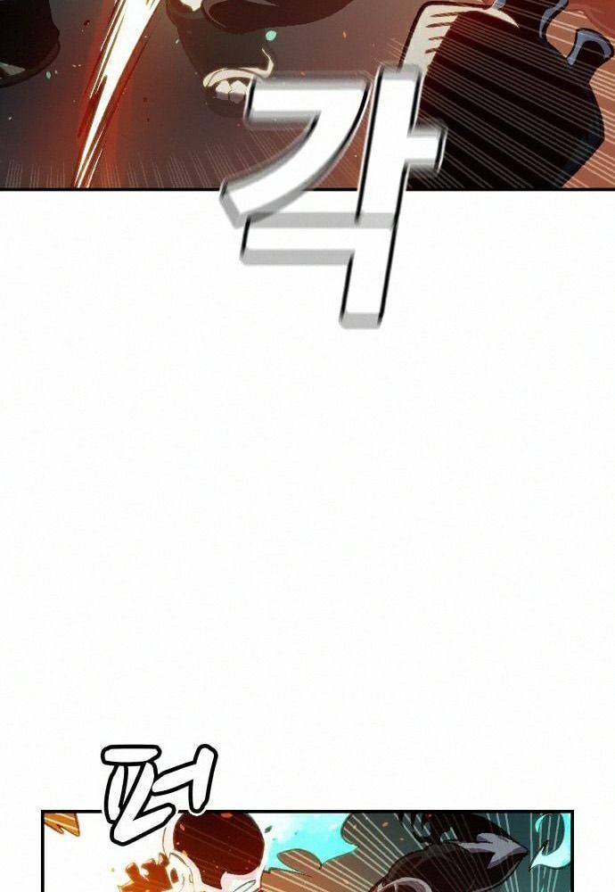 Tôi - Necromancer Cô Độc Chapter 16 - 121