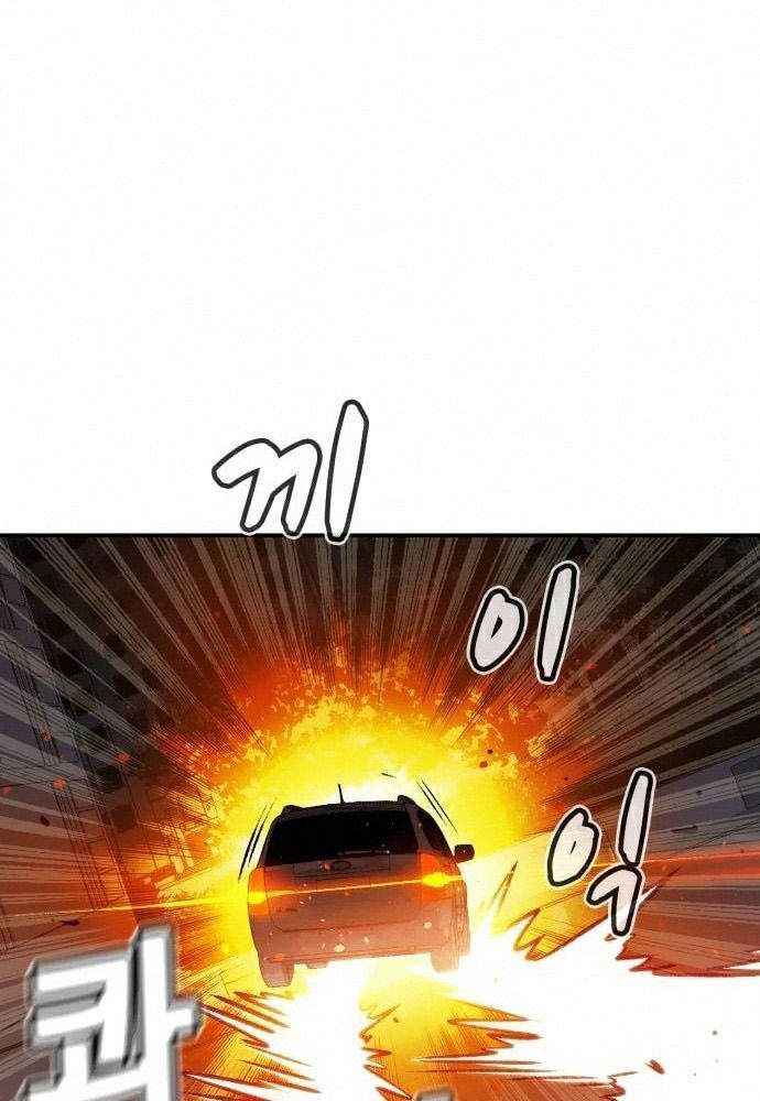 Tôi - Necromancer Cô Độc Chapter 16 - 43