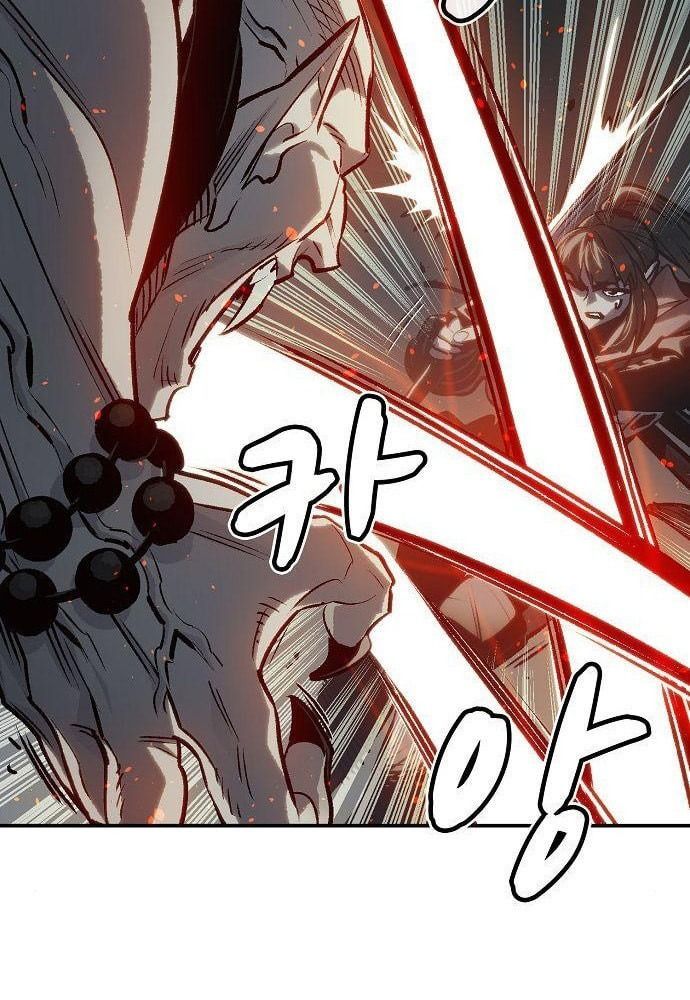 Tôi - Necromancer Cô Độc Chapter 17 - 12