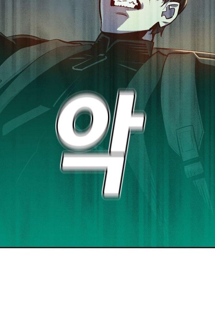 Tôi - Necromancer Cô Độc Chapter 17 - 3