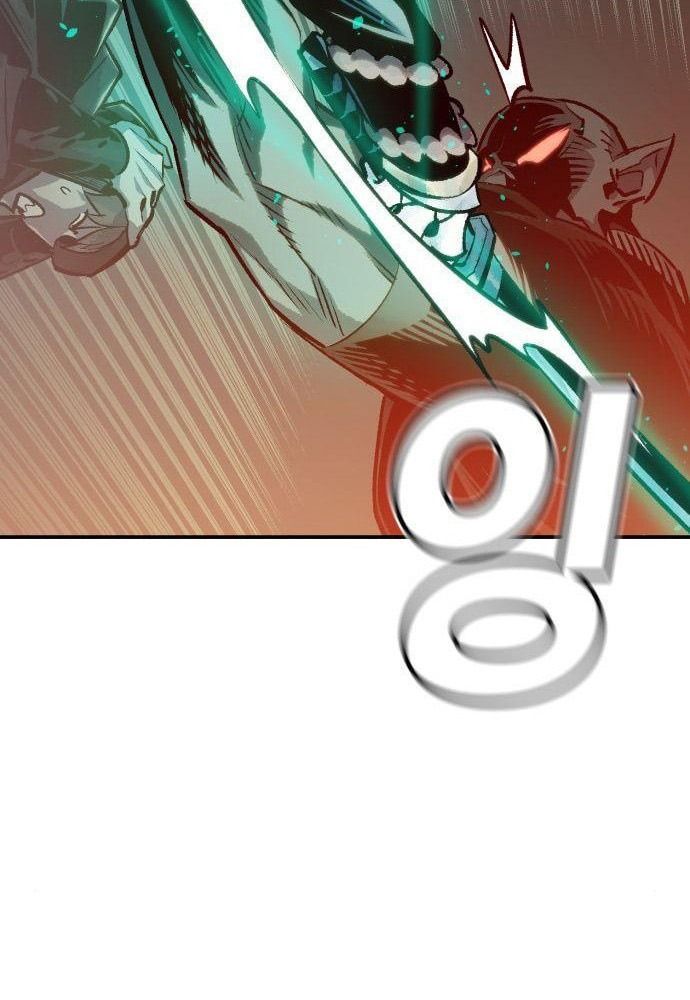 Tôi - Necromancer Cô Độc Chapter 17 - 24