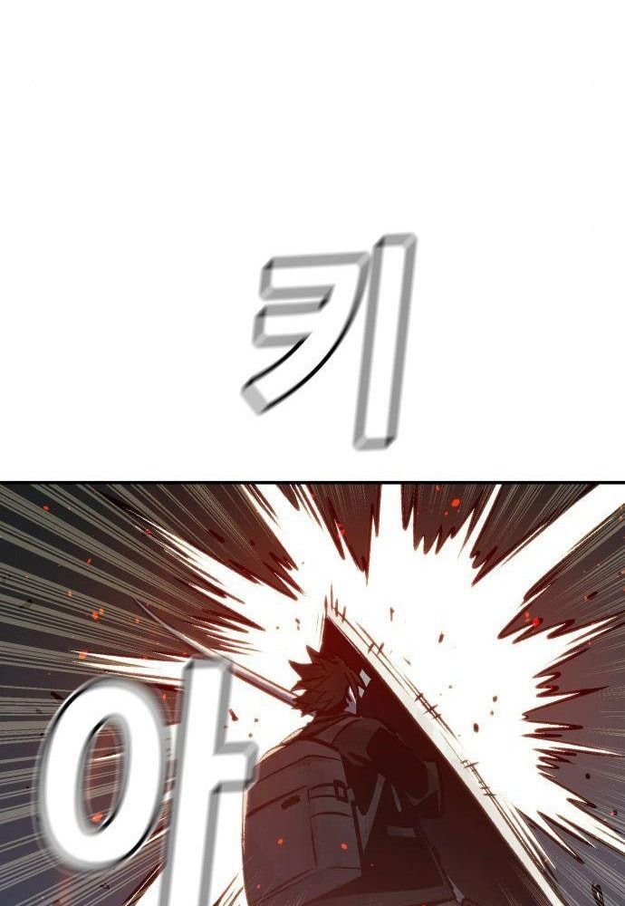 Tôi - Necromancer Cô Độc Chapter 17 - 4