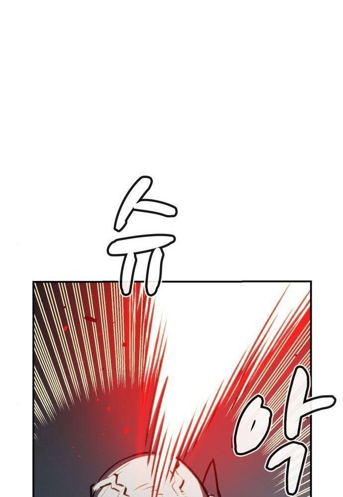 Tôi - Necromancer Cô Độc Chapter 17 - 6