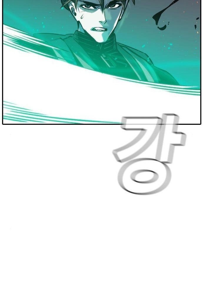 Tôi - Necromancer Cô Độc Chapter 17 - 61