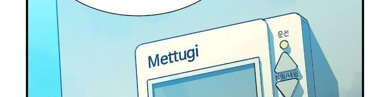 Tôi - Necromancer Cô Độc Chapter 18 - 120