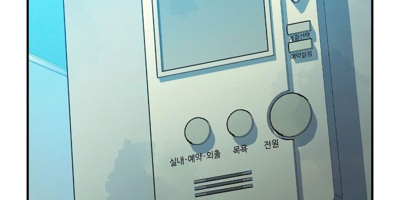 Tôi - Necromancer Cô Độc Chapter 18 - 121