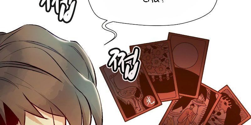 Tôi - Necromancer Cô Độc Chapter 18 - 59