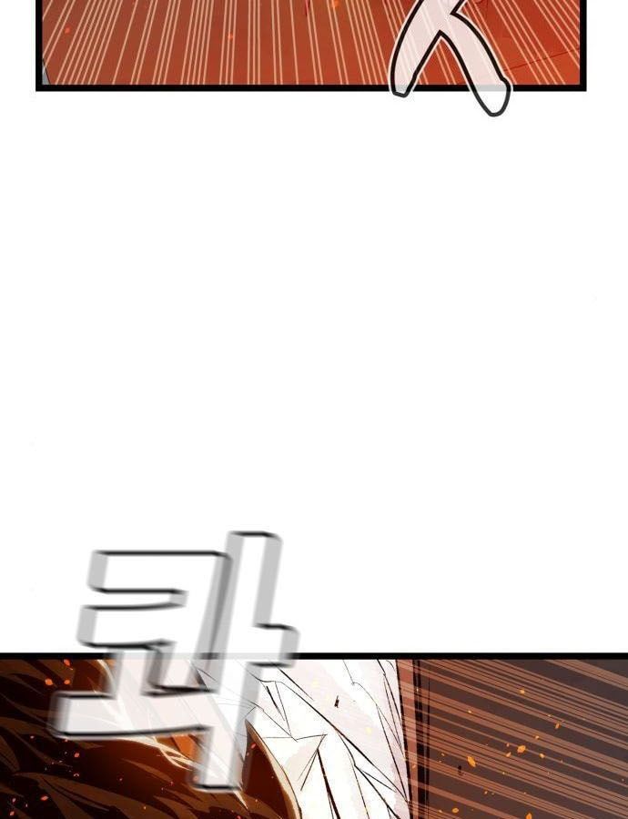 Tôi - Necromancer Cô Độc Chapter 19 - 33