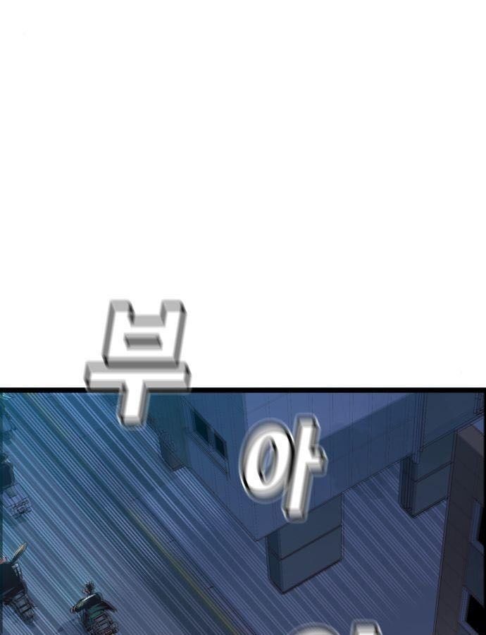 Tôi - Necromancer Cô Độc Chapter 19 - 5