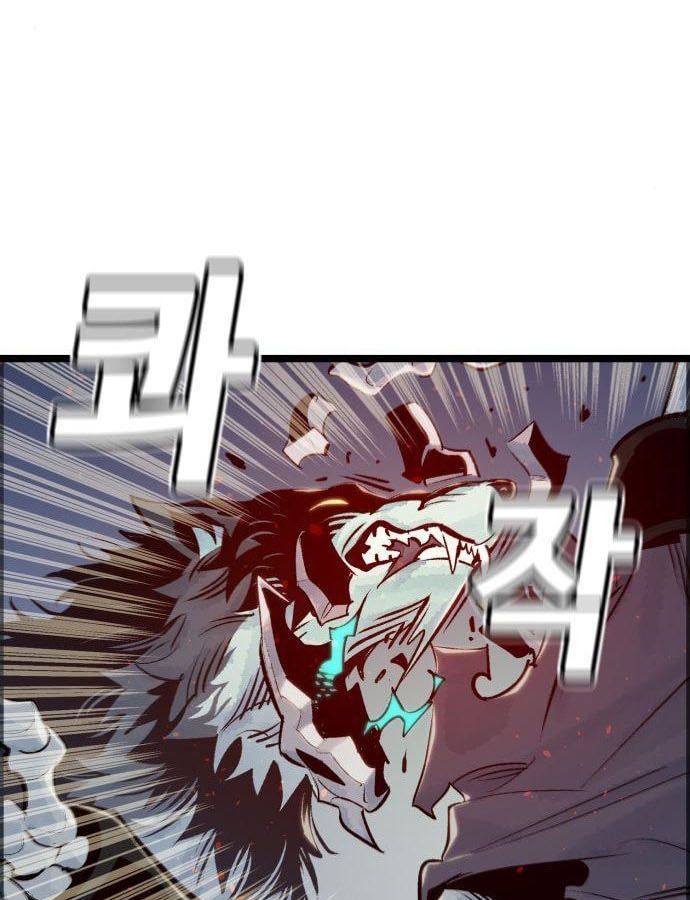 Tôi - Necromancer Cô Độc Chapter 19 - 52