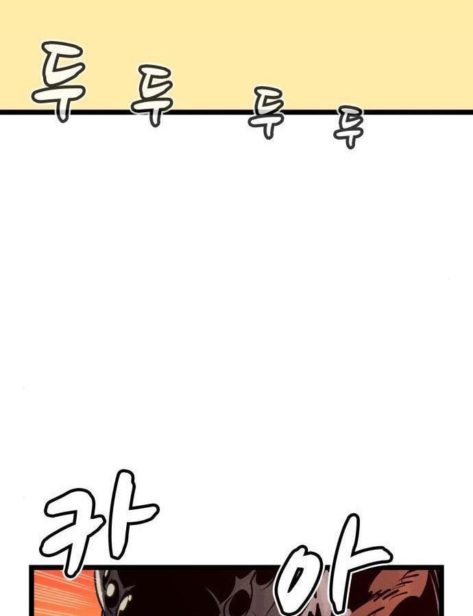 Tôi - Necromancer Cô Độc Chapter 19 - 79