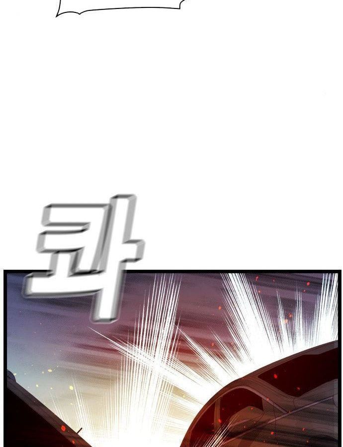 Tôi - Necromancer Cô Độc Chapter 19 - 10