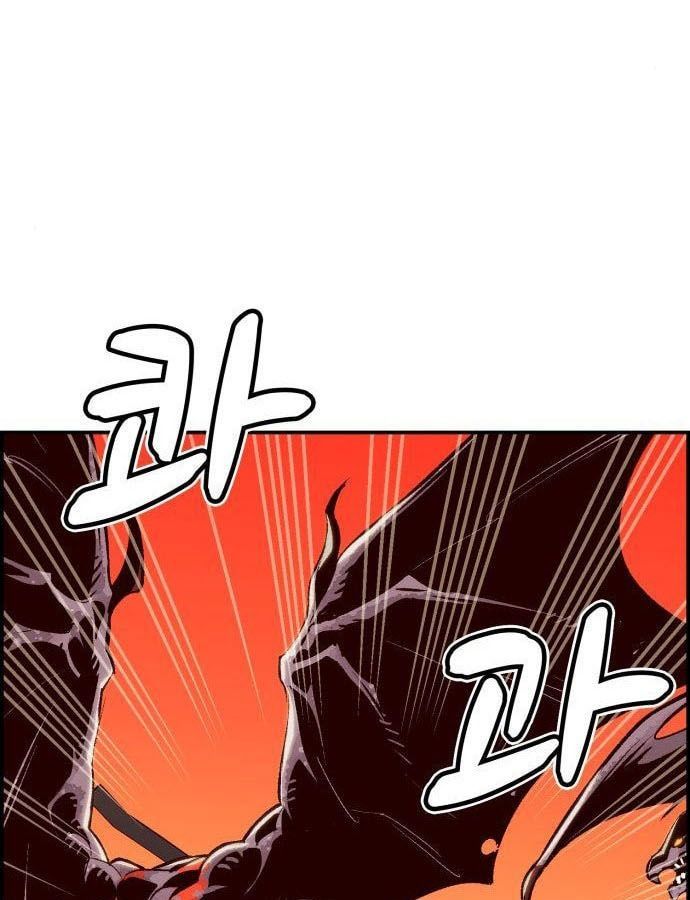 Tôi - Necromancer Cô Độc Chapter 19 - 92