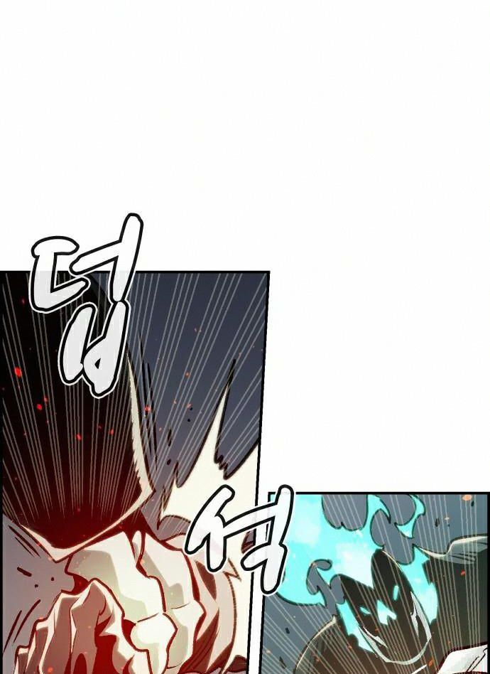 Tôi - Necromancer Cô Độc Chapter 20 - 118