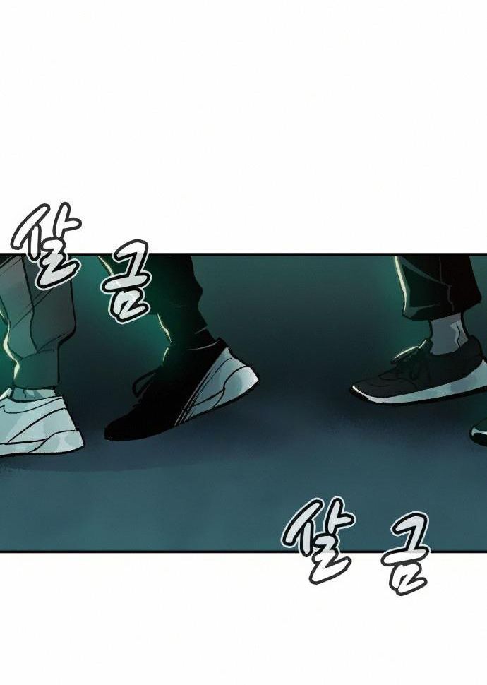 Tôi - Necromancer Cô Độc Chapter 20 - 60