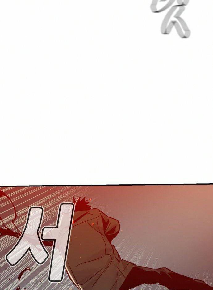 Tôi - Necromancer Cô Độc Chapter 21 - 21