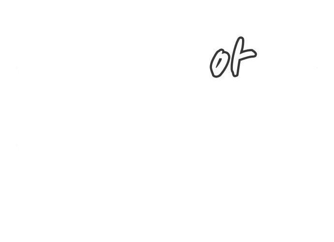 Tôi - Necromancer Cô Độc Chapter 23 - 112