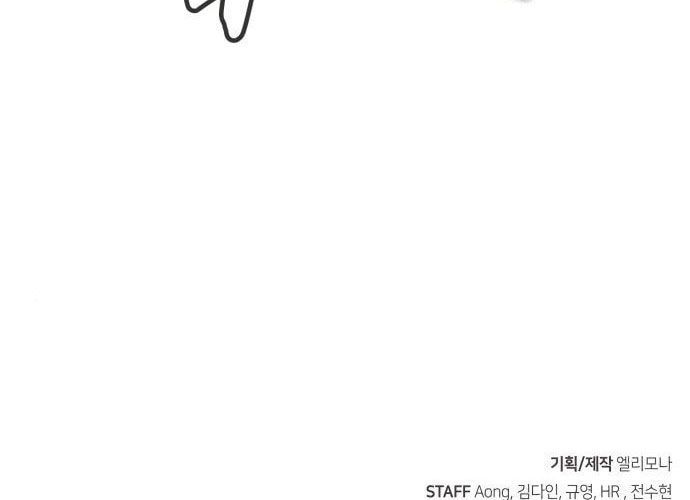 Tôi - Necromancer Cô Độc Chapter 23 - 254