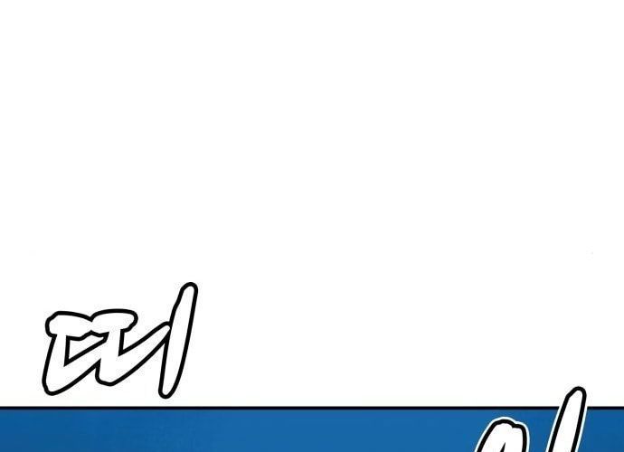 Tôi - Necromancer Cô Độc Chapter 23 - 96