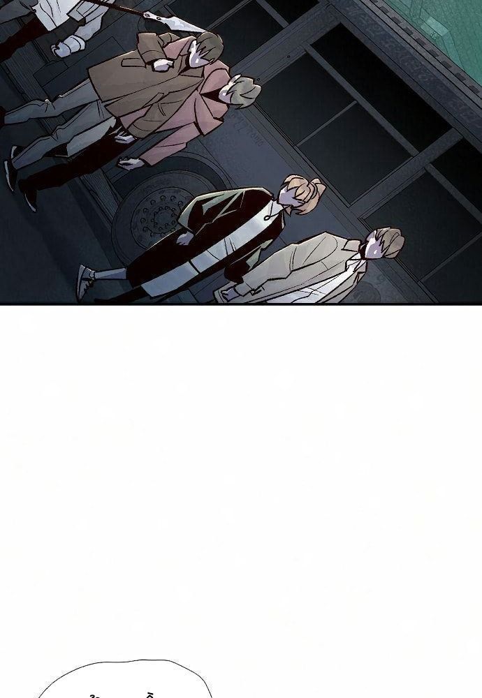 Tôi - Necromancer Cô Độc Chapter 26 - 8