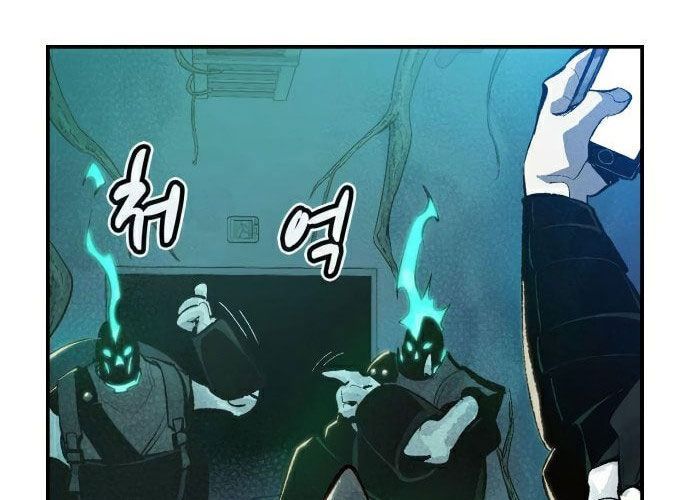 Tôi - Necromancer Cô Độc Chapter 30 - 54