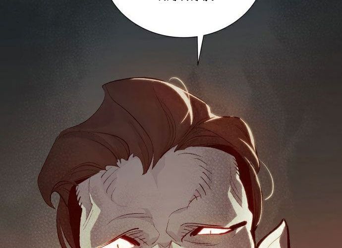 Tôi - Necromancer Cô Độc Chapter 30 - 93